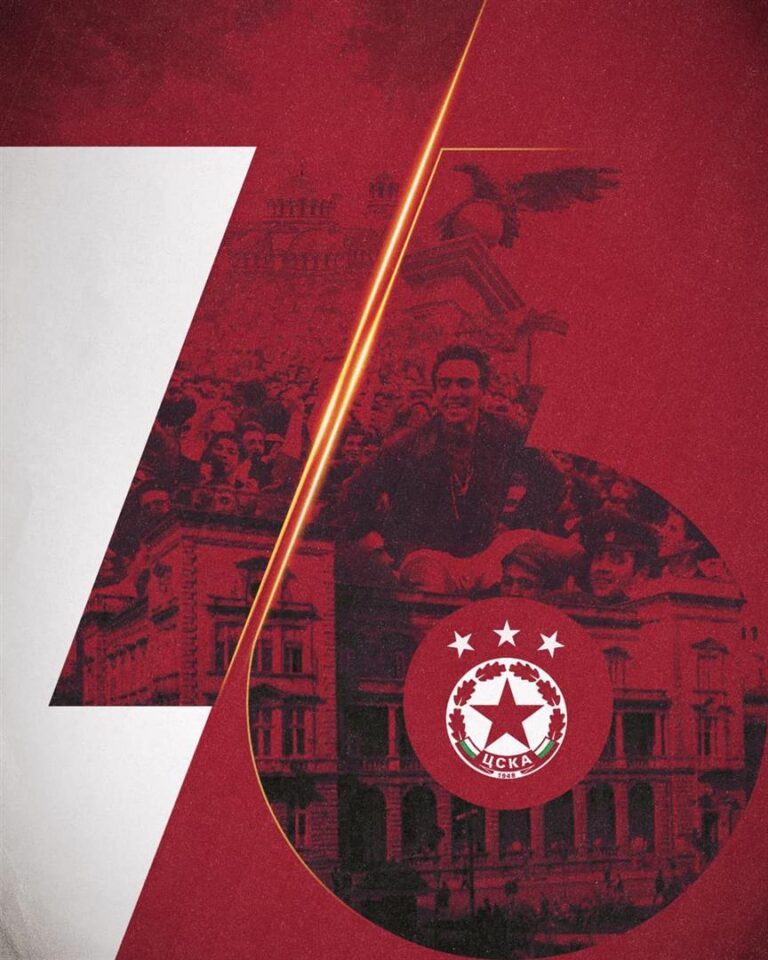 ЦСКА рожден ден 76