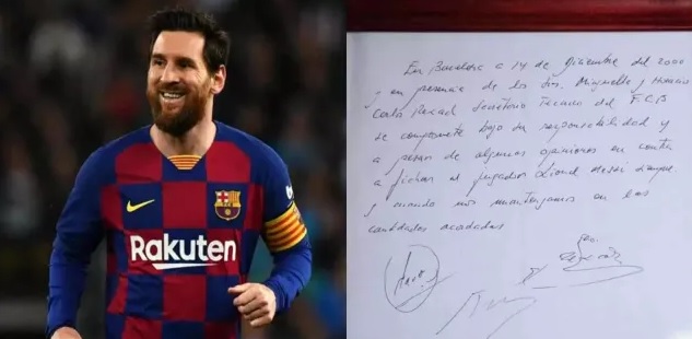 Меси салфетка